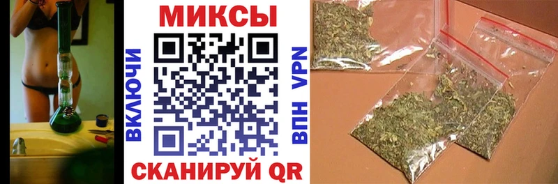 Бутират Butirat  блэк спрут зеркало  Берёзовка 