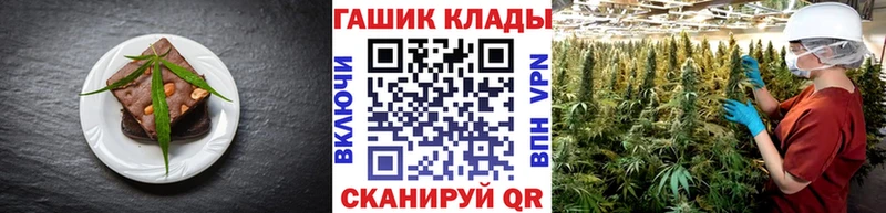 Еда ТГК марихуана  Берёзовка 