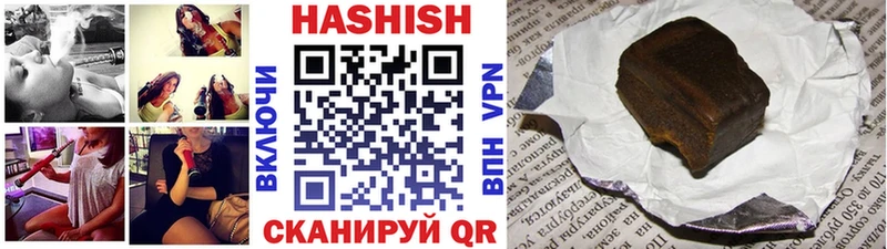 ГАШИШ гашик  цена   Берёзовка 