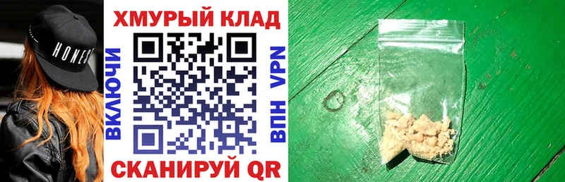 Героин афганец Берёзовка