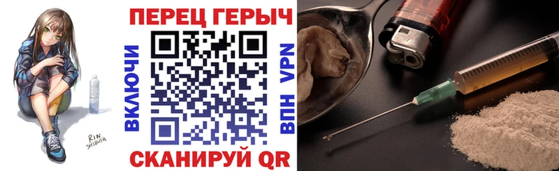 Героин Афган  Берёзовка 