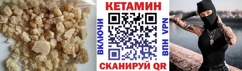 Кетамин VHQ  блэк спрут сайт  дарк нет Telegram  что такое   Берёзовка 