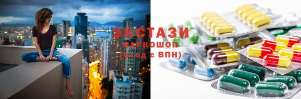 ГАЛЛЮЦИНОГЕННЫЕ ГРИБЫ Абдулино