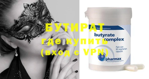 MDMA Premium VHQ Абаза