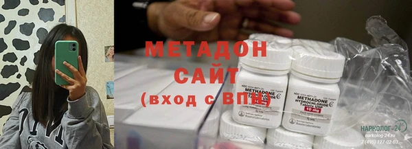 бутират Абинск