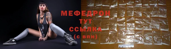 меф Алексеевка