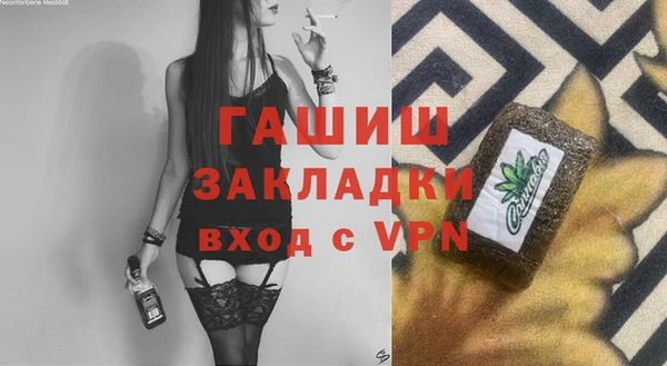 меф Алексеевка