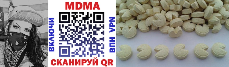MDMA VHQ Берёзовка