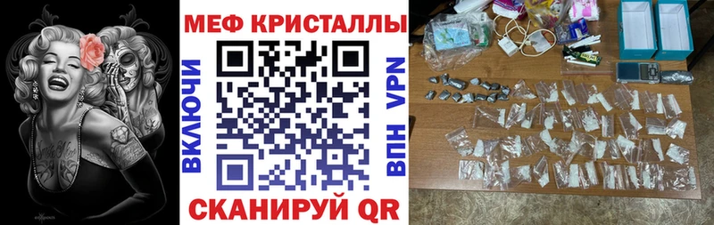 где купить наркоту  Берёзовка  МЯУ-МЯУ VHQ 