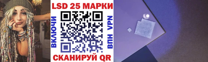 наркошоп  Берёзовка  Марки 25I-NBOMe 1,5мг 